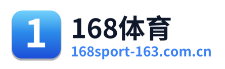 168体育